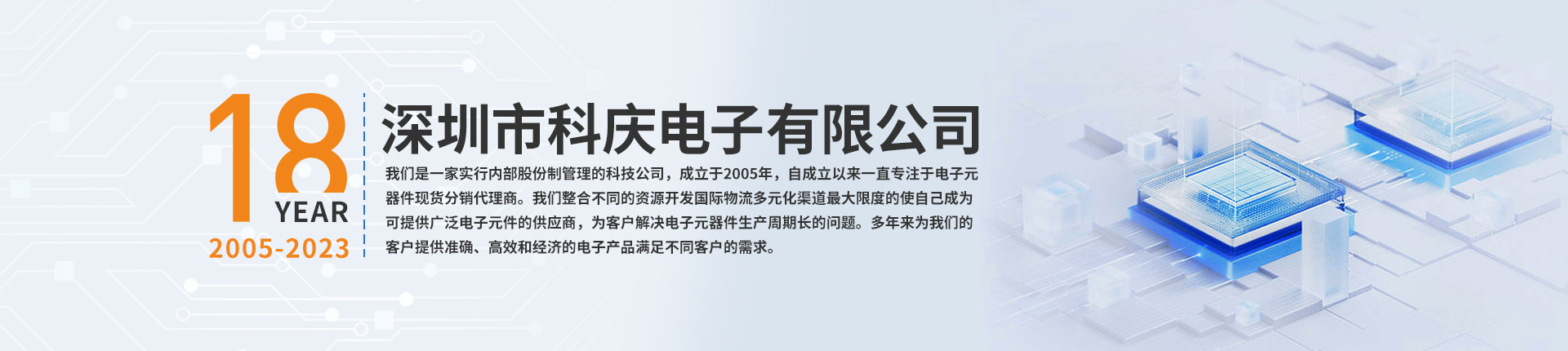 通欄圖片